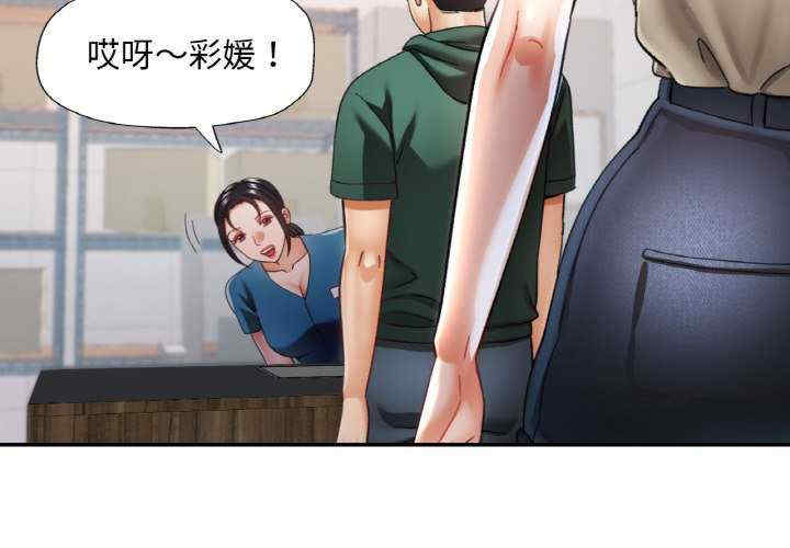 重逢邻家姐姐/已嫁人的她