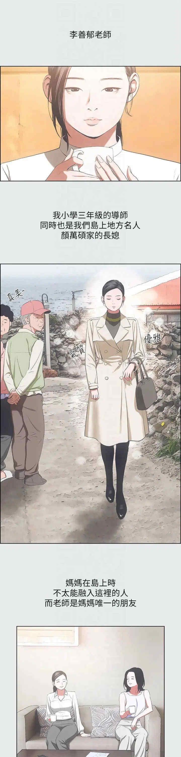 纵夏夜之梦(无码版)