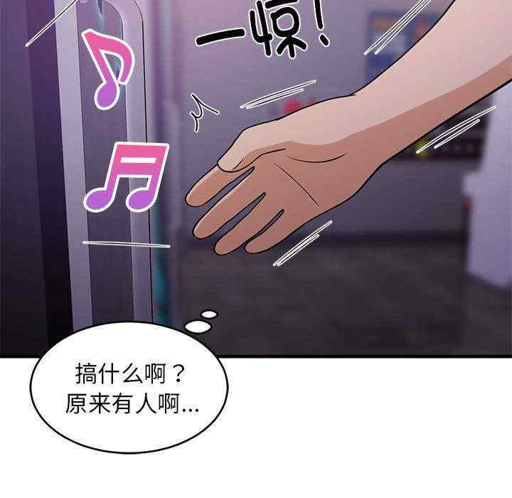 难缠姐妹偏要和我同居/家教住我家