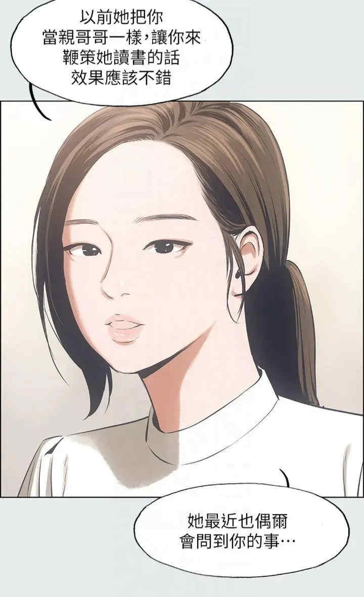 纵夏夜之梦(无码版)