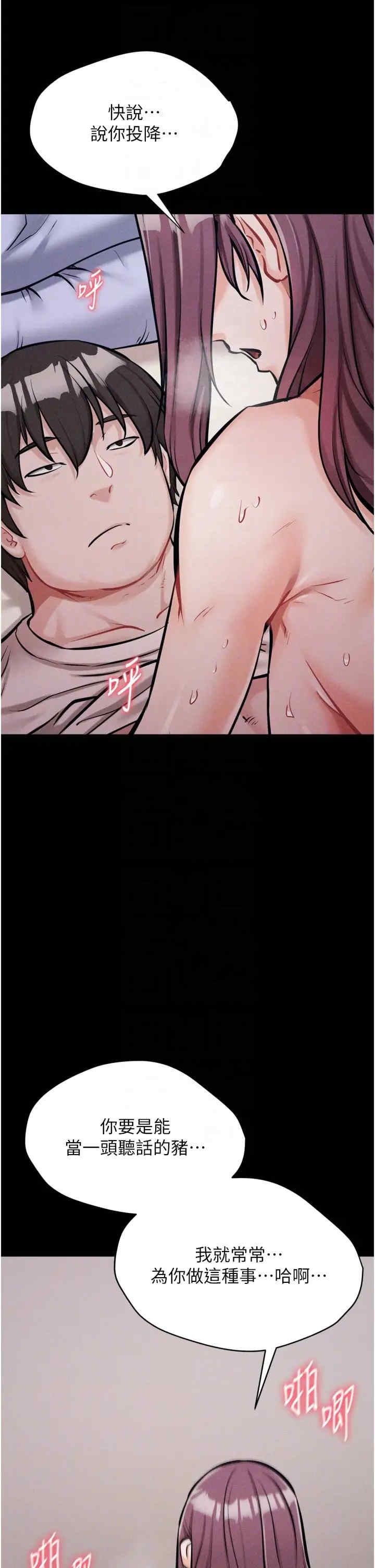 选手村:母猪调教