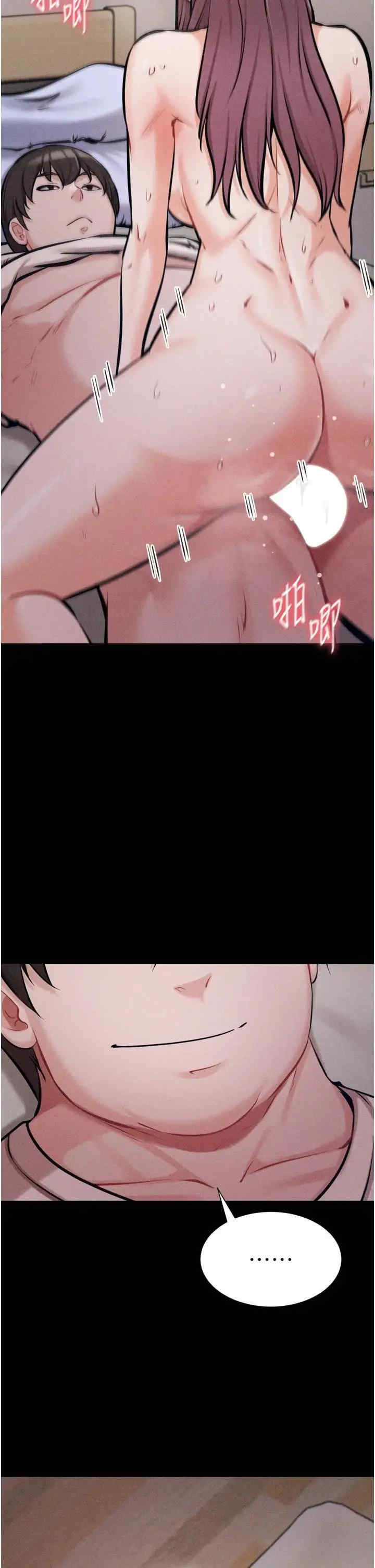 选手村:母猪调教