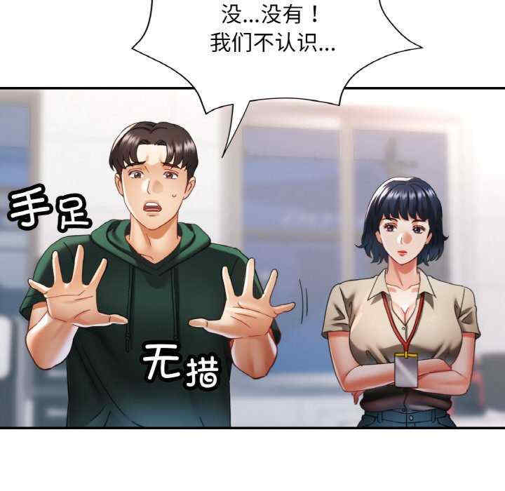 重逢邻家姐姐/已嫁人的她