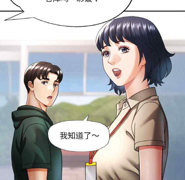 重逢邻家姐姐/已嫁人的她