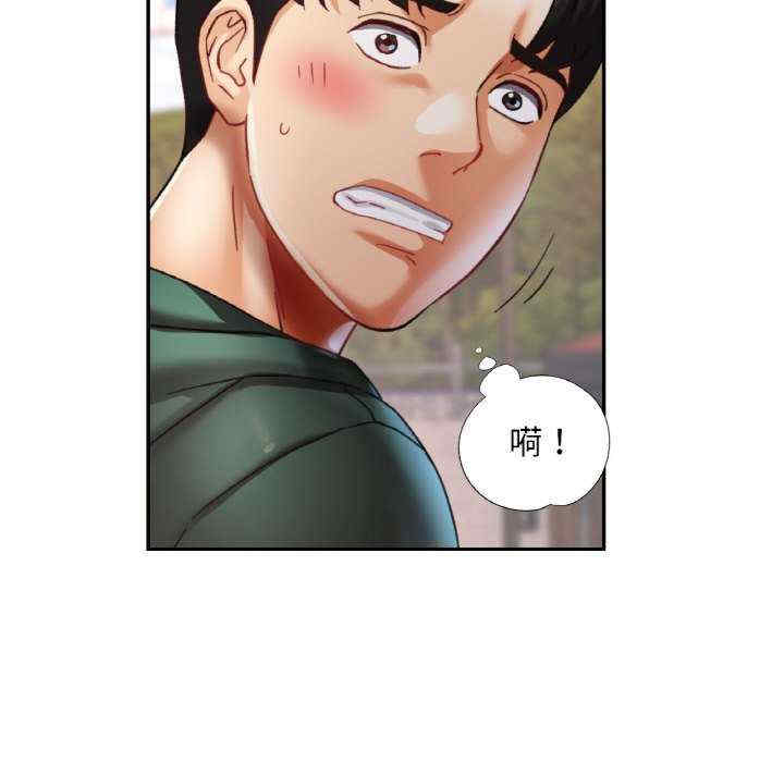 重逢邻家姐姐/已嫁人的她