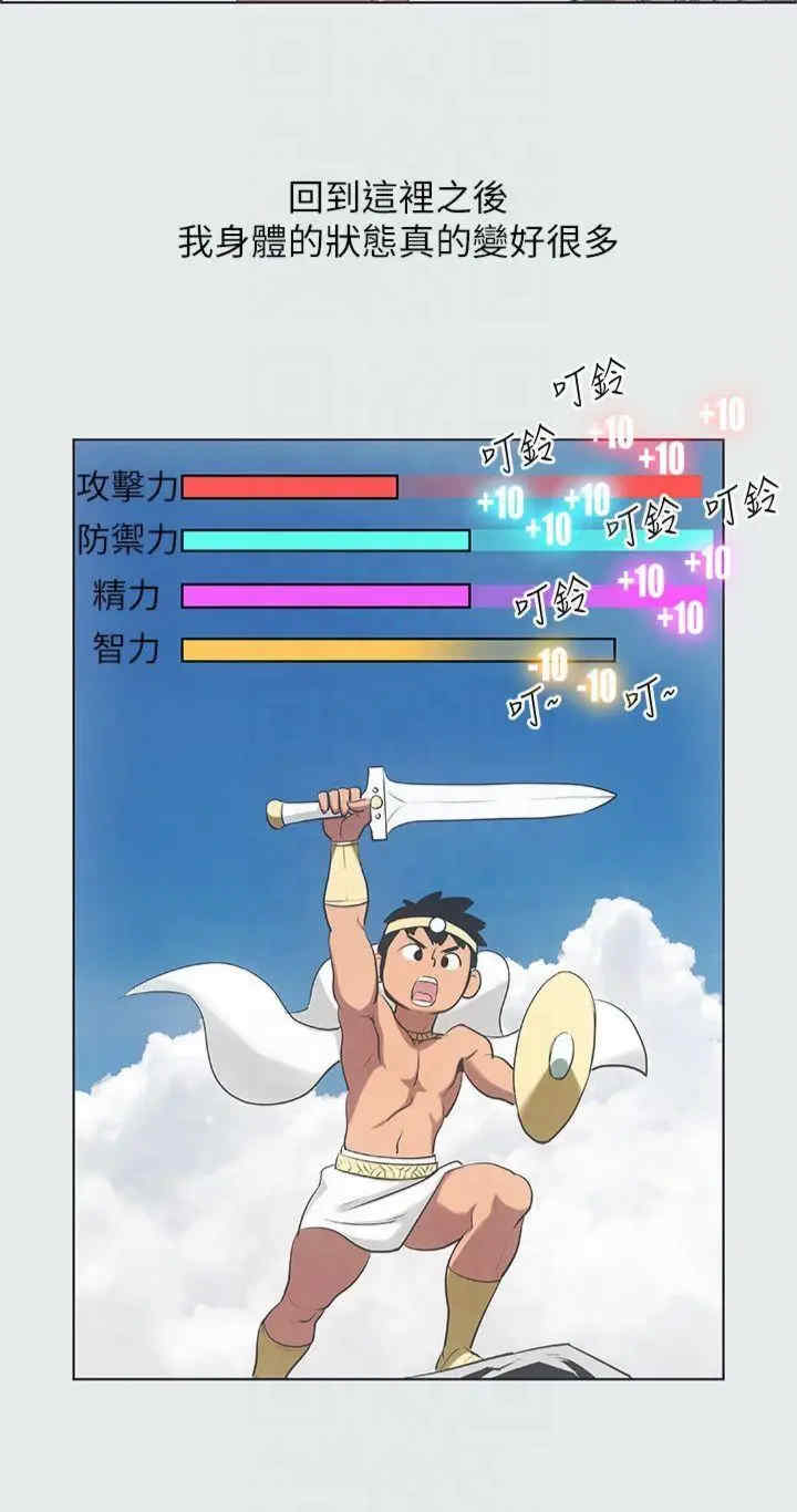 纵夏夜之梦(无码版)