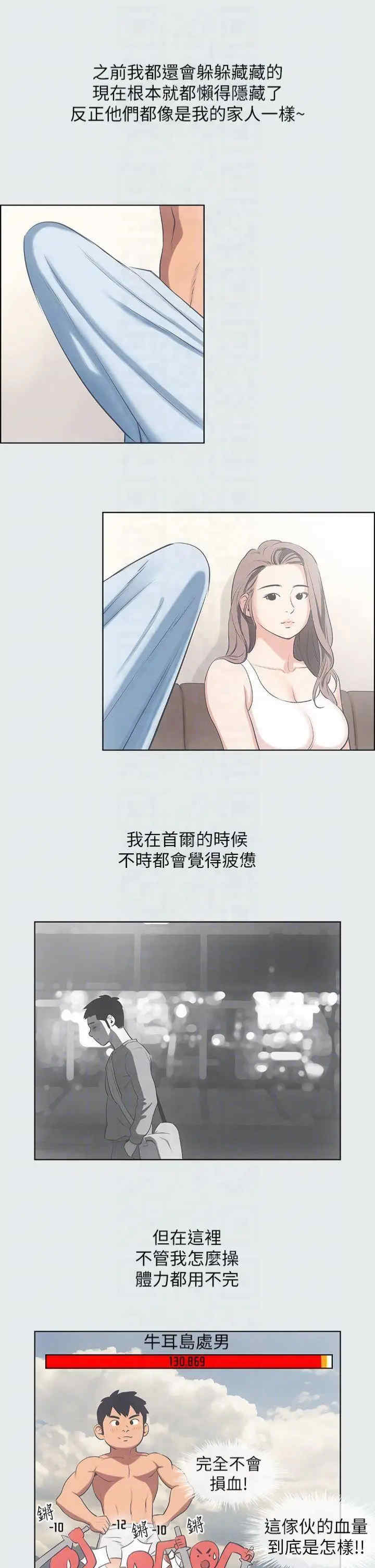 纵夏夜之梦(无码版)
