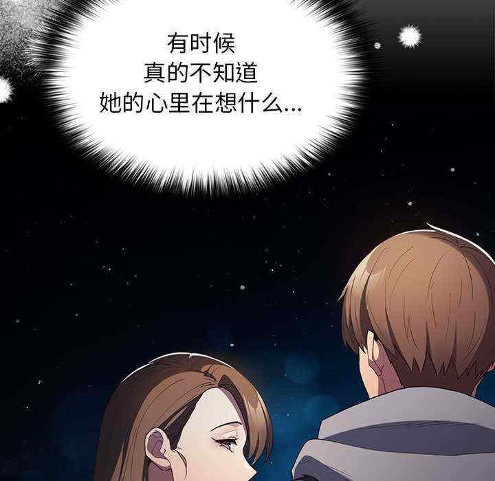 游戏不能这样玩/游戏规则我来定