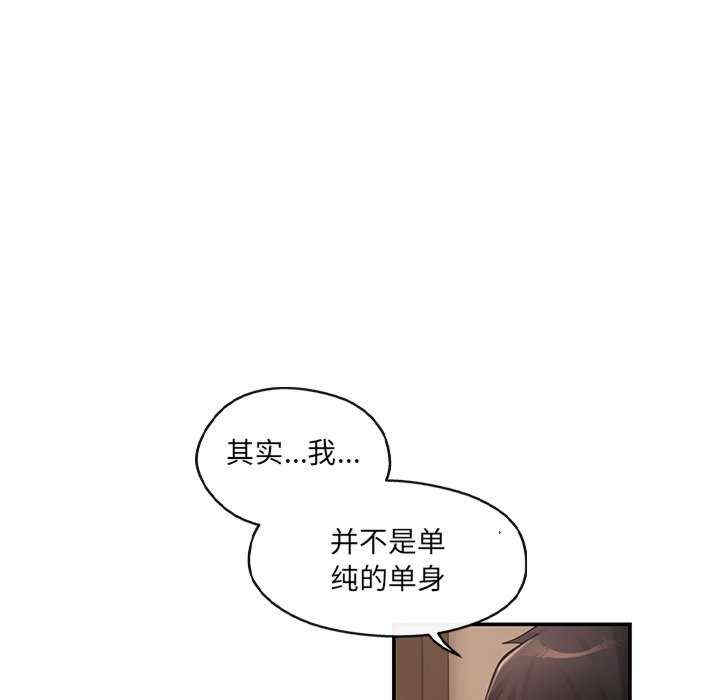 居委会的秘密/管委会的秘密