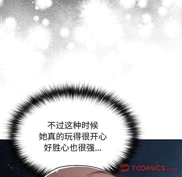 游戏不能这样玩/游戏规则我来定