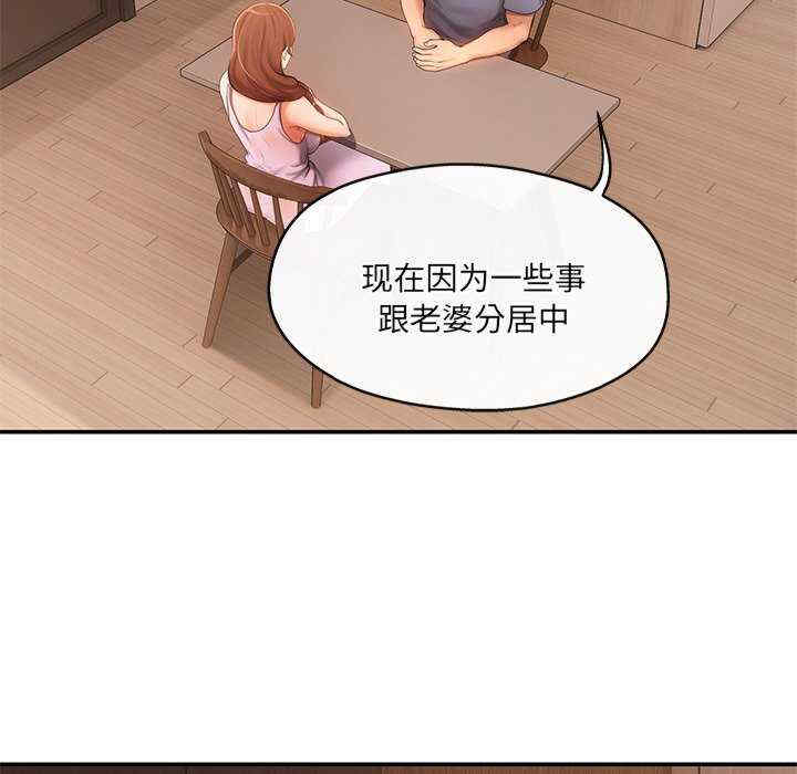 居委会的秘密/管委会的秘密