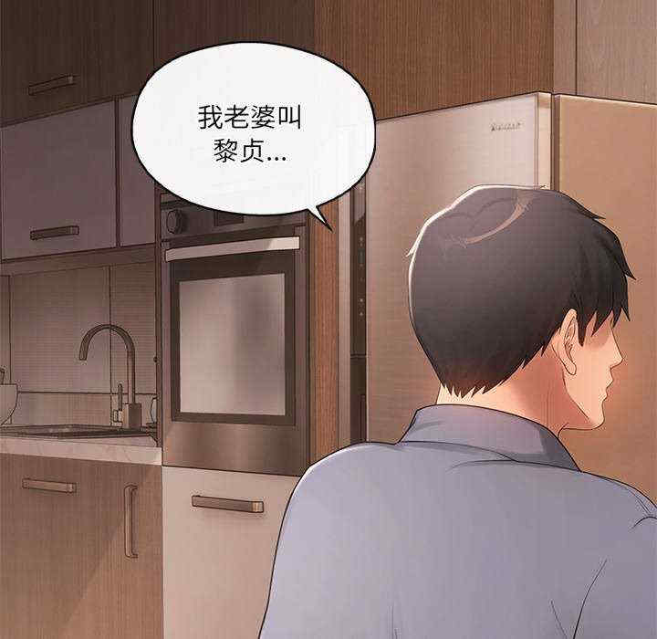 居委会的秘密/管委会的秘密