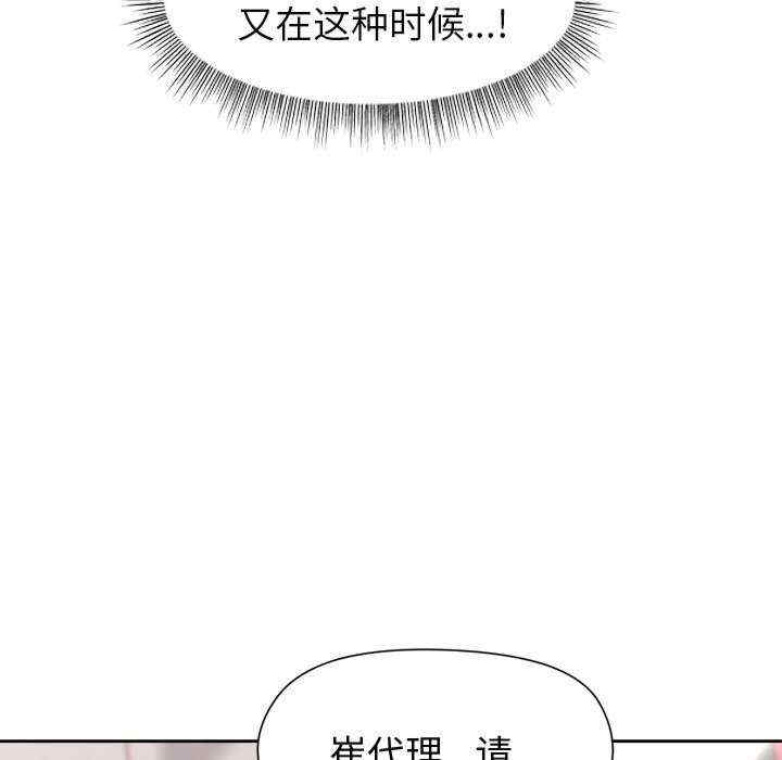 和美女上司玩游戏/冰山主管的秘密兴趣