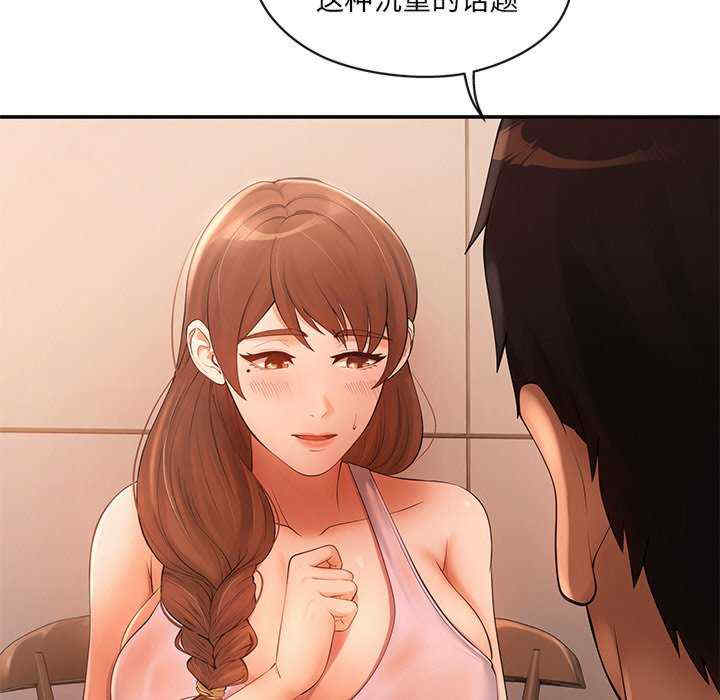 居委会的秘密/管委会的秘密