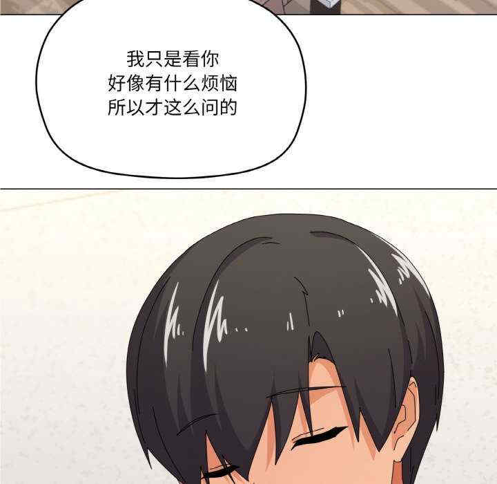 家人之间这样不好吧/家人麥計較