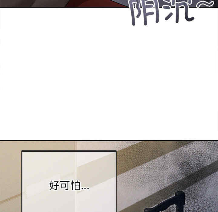 诱人心动的她/想知道你的一切