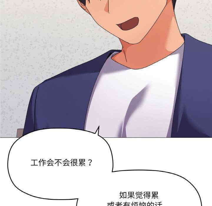 家人之间这样不好吧/家人麥計較