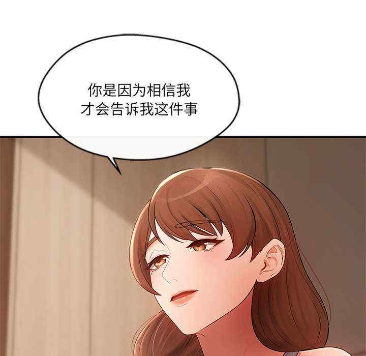 居委会的秘密/管委会的秘密