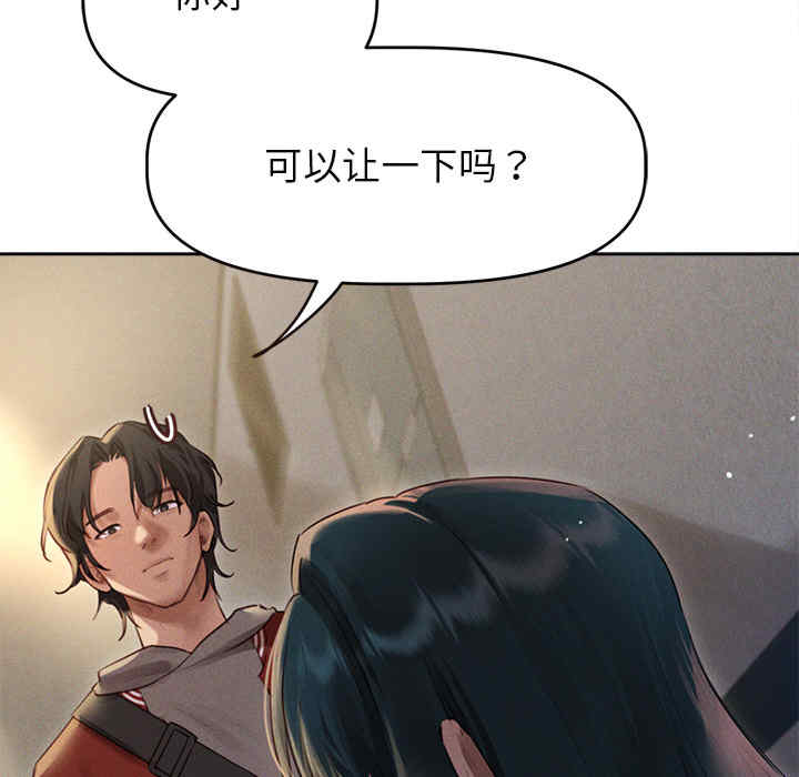 诱人心动的她/想知道你的一切