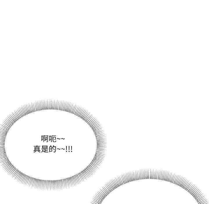 家人之间这样不好吧/家人麥計較