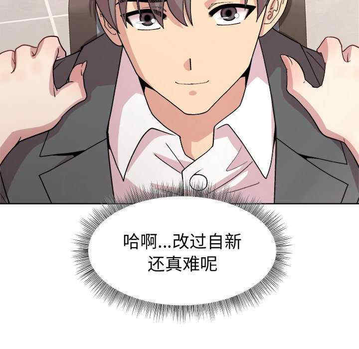 和美女上司玩游戏/冰山主管的秘密兴趣