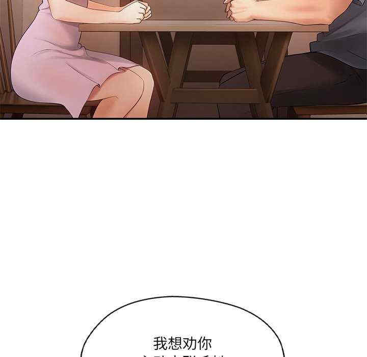 居委会的秘密/管委会的秘密