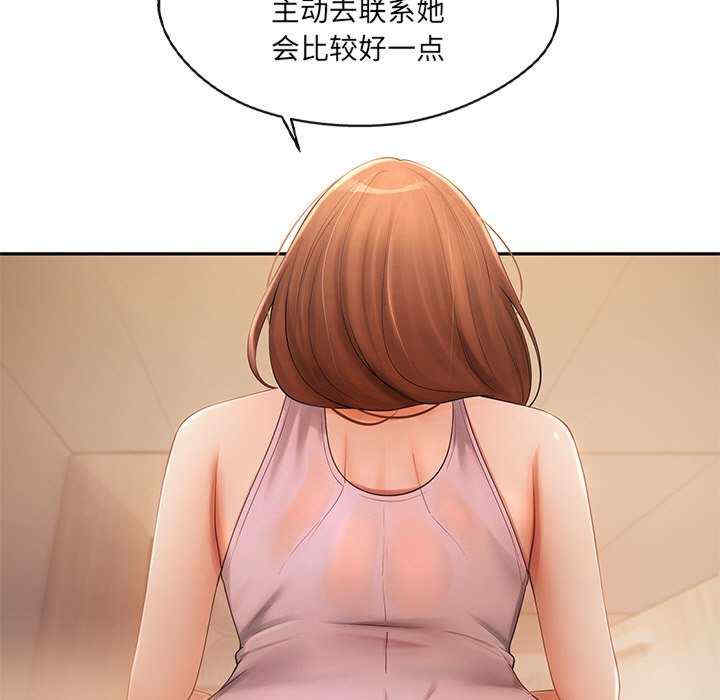 居委会的秘密/管委会的秘密