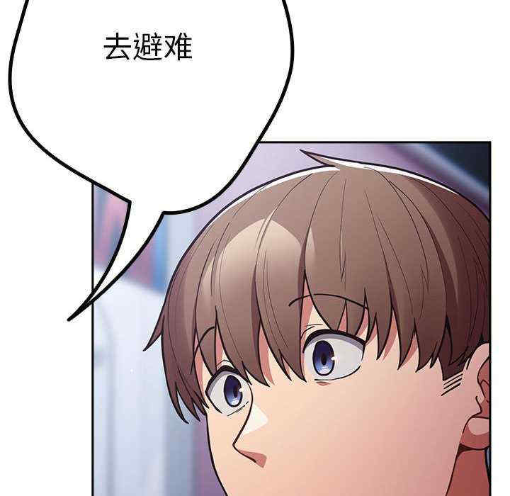 游戏不能这样玩/游戏规则我来定