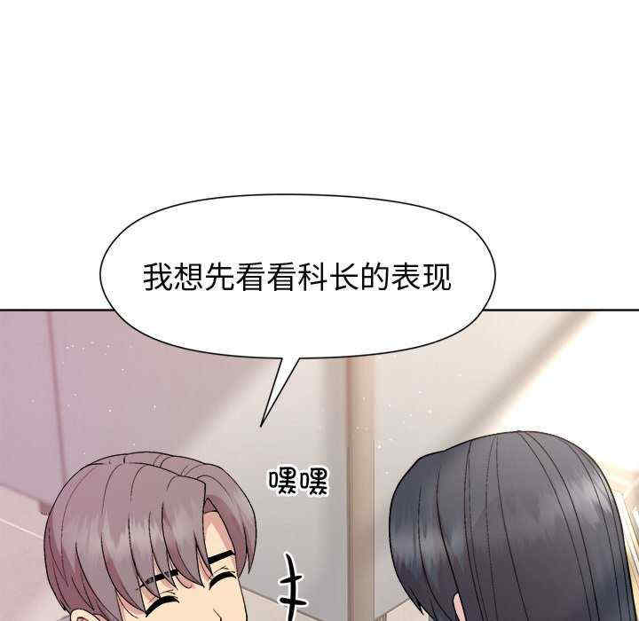 和美女上司玩游戏/冰山主管的秘密兴趣