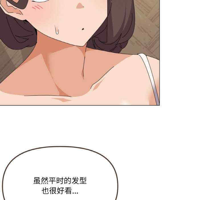 家人之间这样不好吧/家人麥計較