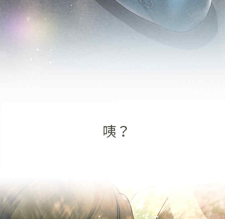 诱人心动的她/想知道你的一切