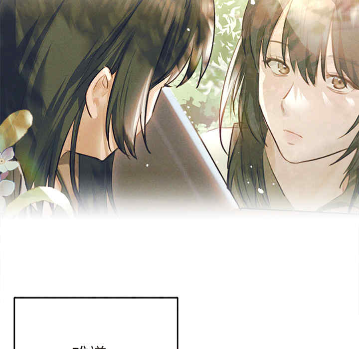 诱人心动的她/想知道你的一切