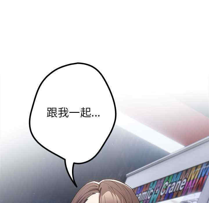 游戏不能这样玩/游戏规则我来定