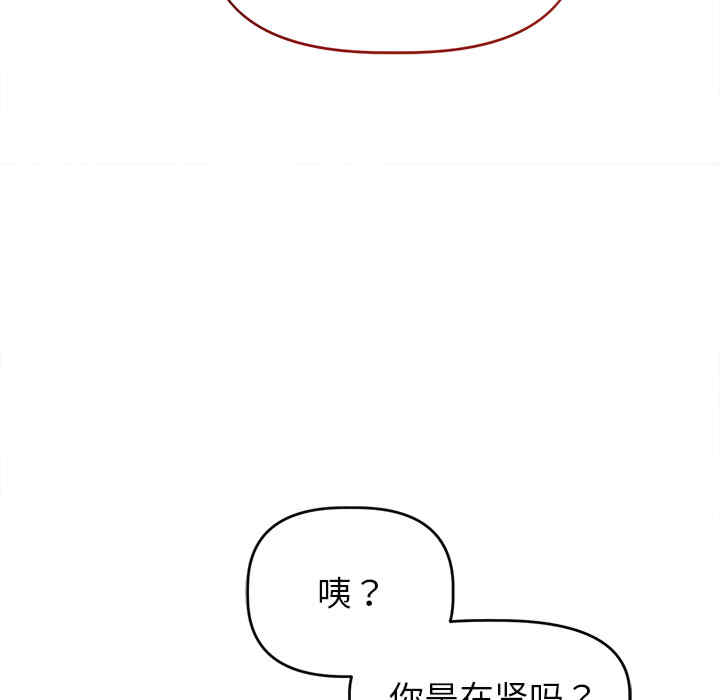 诱人心动的她/想知道你的一切