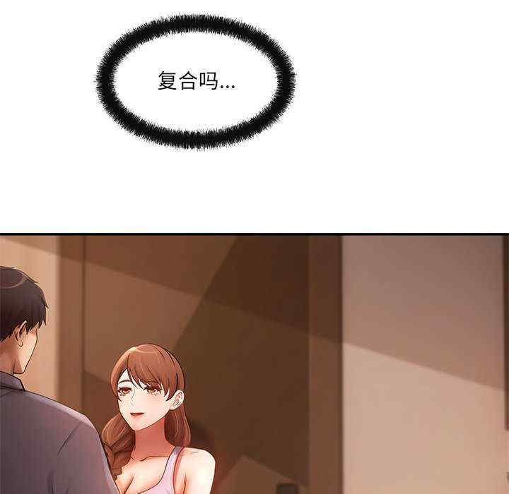 居委会的秘密/管委会的秘密