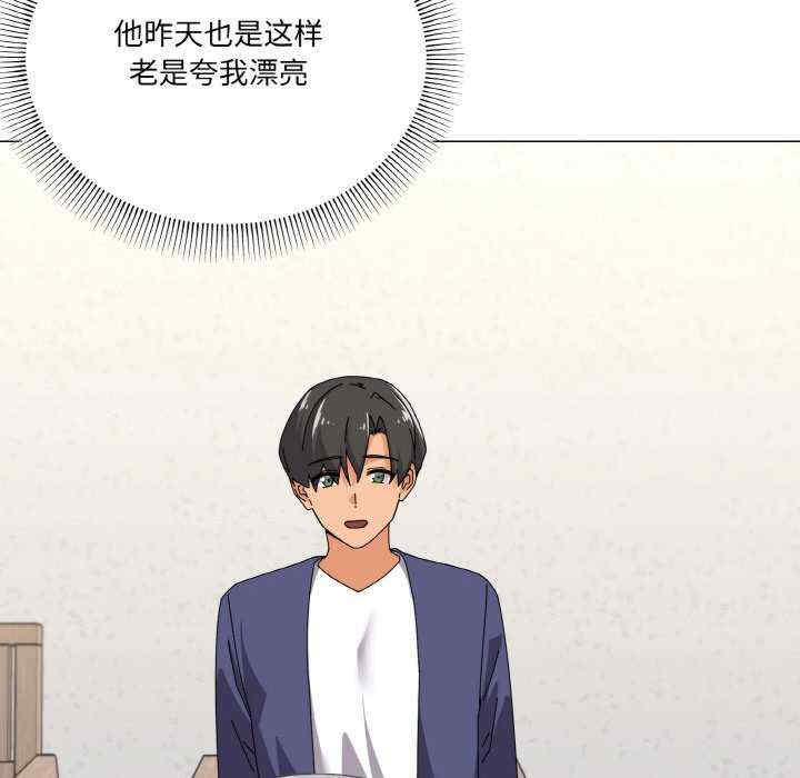 家人之间这样不好吧/家人麥計較