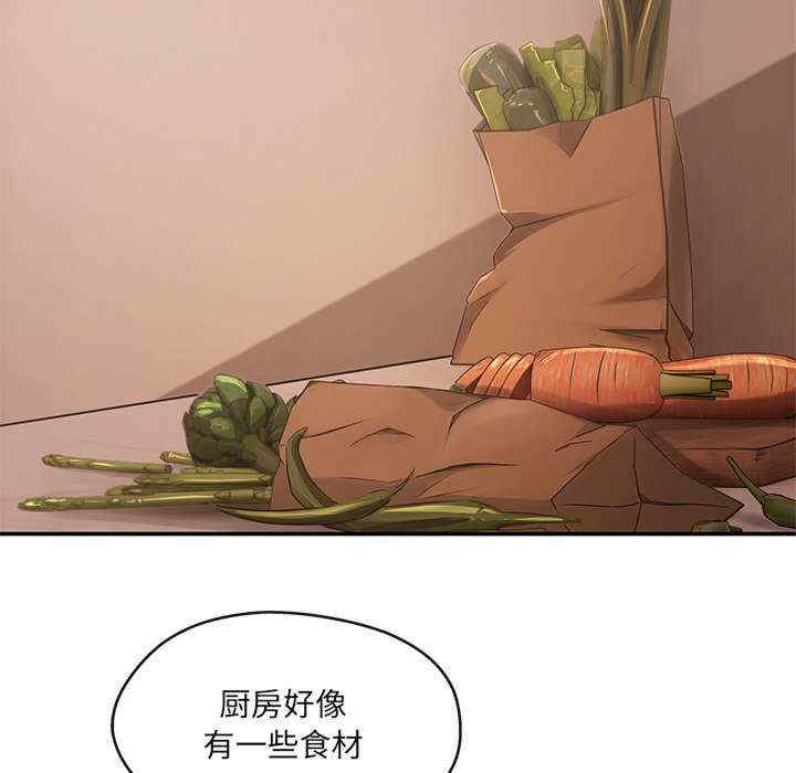 居委会的秘密/管委会的秘密