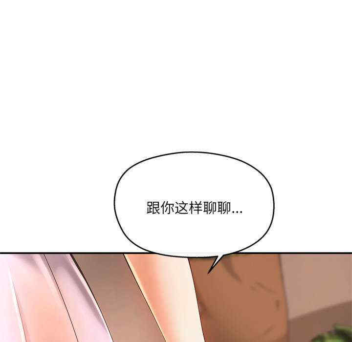 居委会的秘密/管委会的秘密