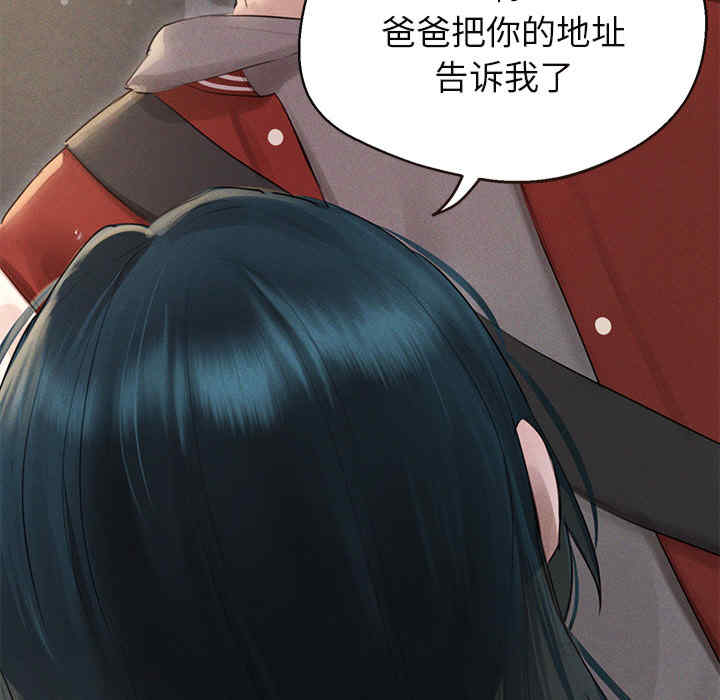 诱人心动的她/想知道你的一切