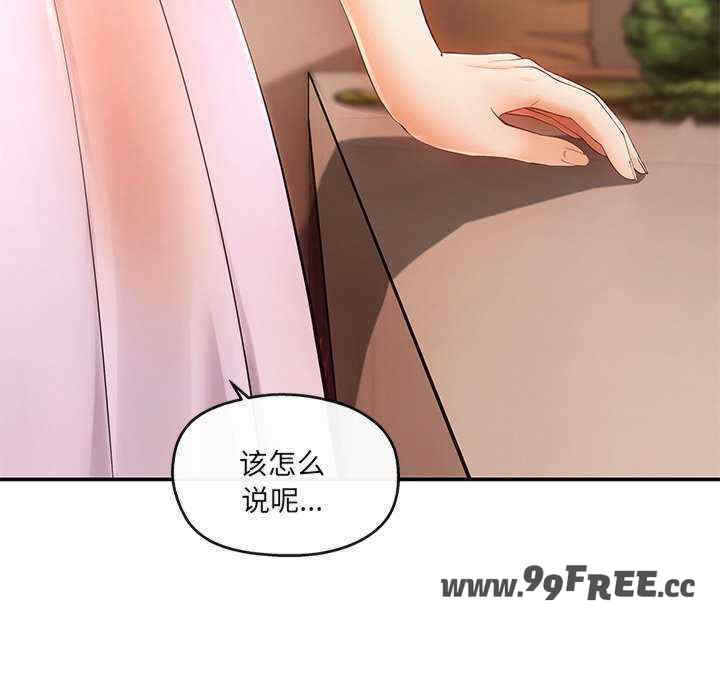 居委会的秘密/管委会的秘密