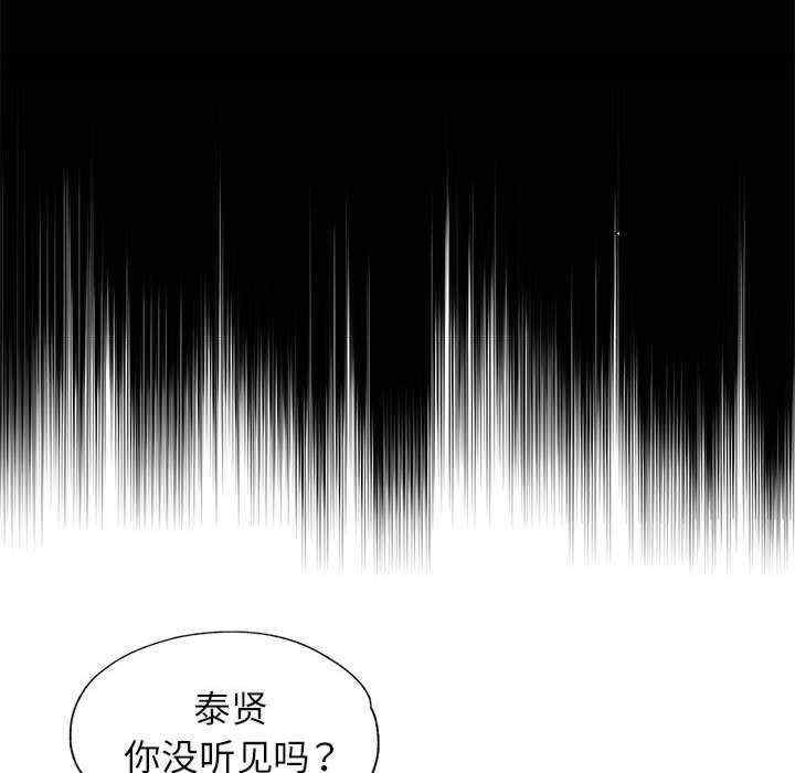 可以爱你吗/似曾相识的她