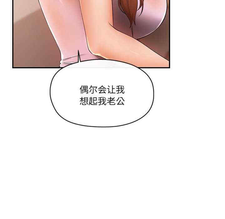 居委会的秘密/管委会的秘密