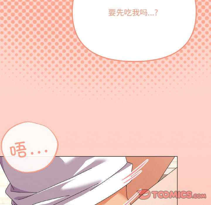 家人之间这样不好吧/家人麥計較