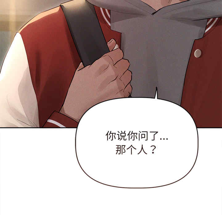 诱人心动的她/想知道你的一切