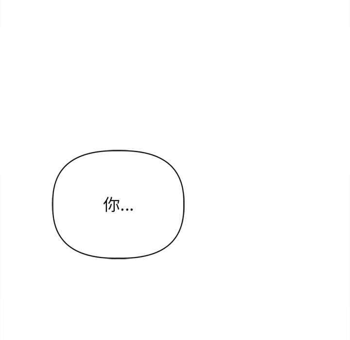 诱人心动的她/想知道你的一切