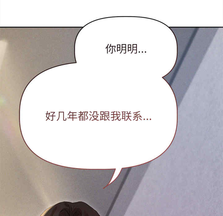 诱人心动的她/想知道你的一切