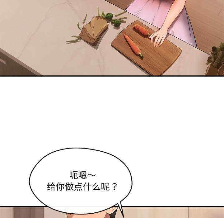 居委会的秘密/管委会的秘密