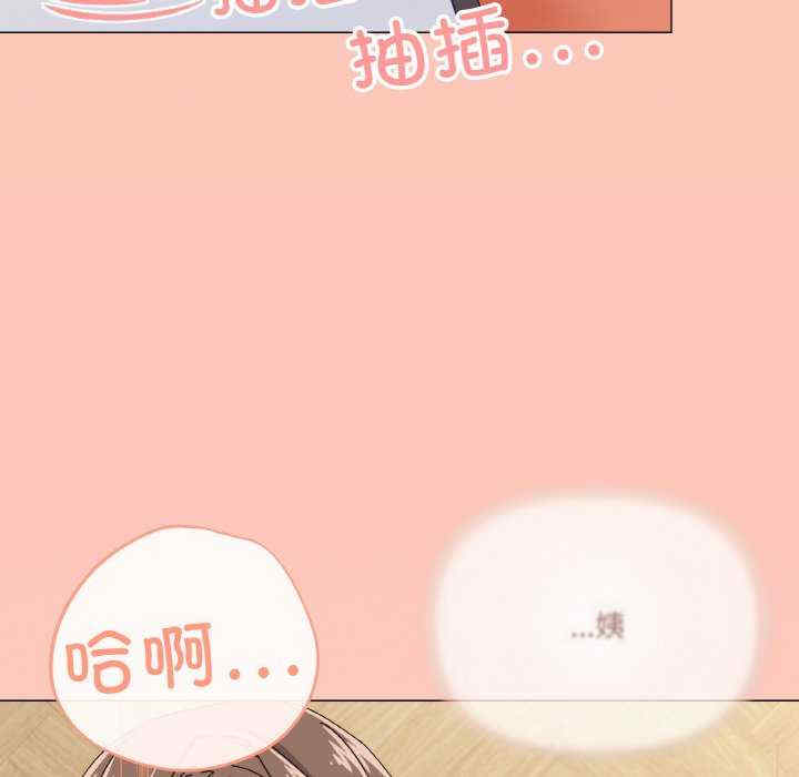 家人之间这样不好吧/家人麥計較