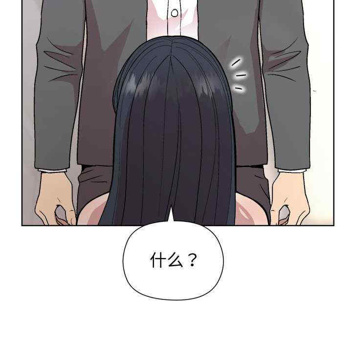 和美女上司玩游戏/冰山主管的秘密兴趣