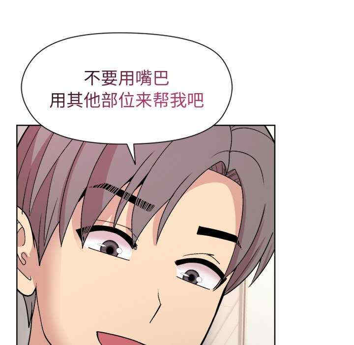 和美女上司玩游戏/冰山主管的秘密兴趣